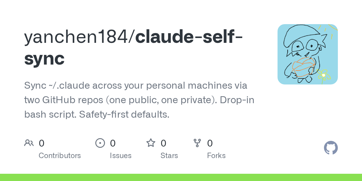 claude-self-sync：用兩個 GitHub repo 同步多台機器的 ~/.claude
