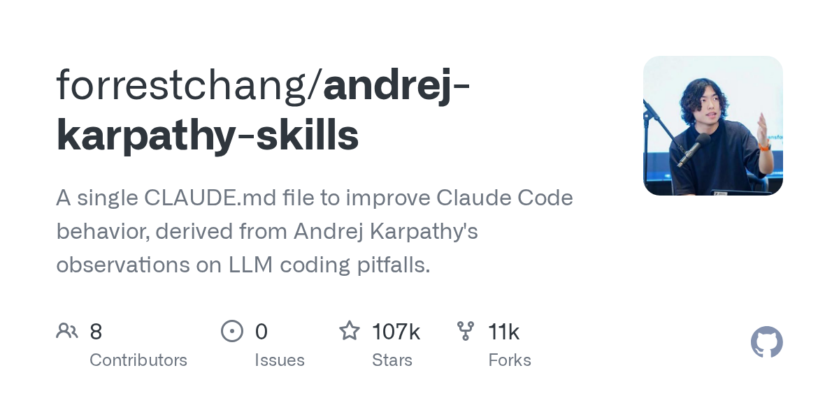 卡巴西的 Claude Skill 紅到 108k stars，工程師該不該抄？四條規則完整解析