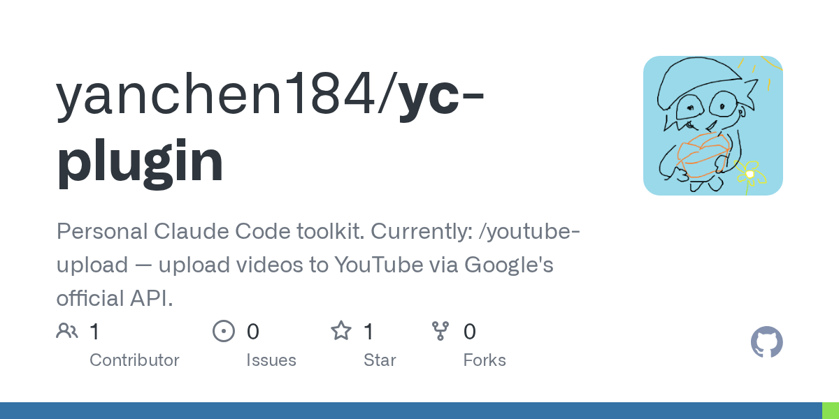 yc-plugin Claude Code 自製插件 GitHub repo 預覽